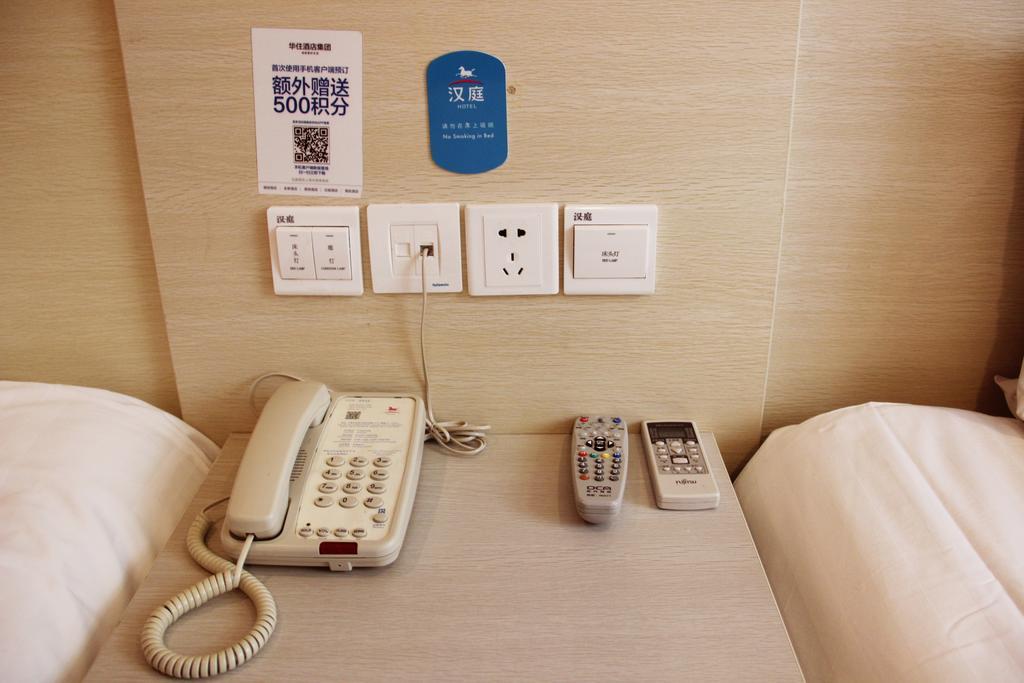 Hanting Hotel Beijing South Railway Station Pequim Quarto foto
